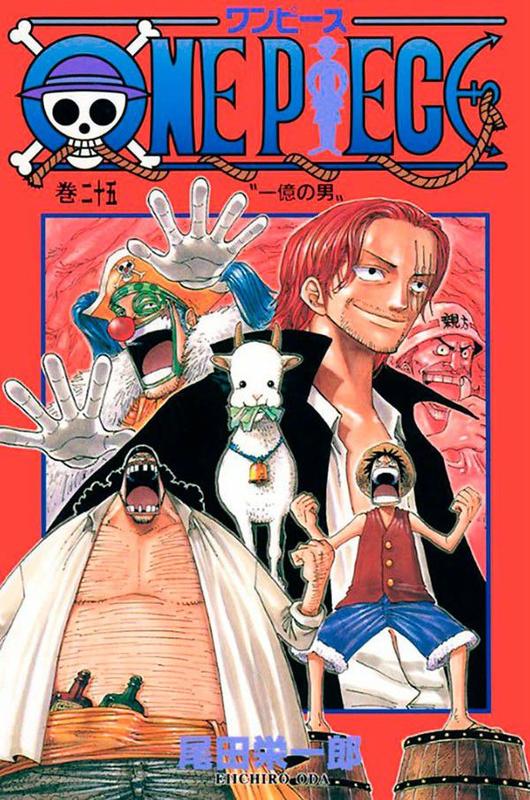 Livro - One Piece 3 em 1 Vol. 9 - Revista HQ - Magazine Tneletrons